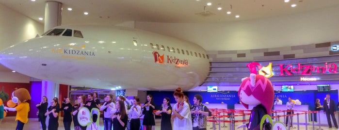 KidZania is one of Де.