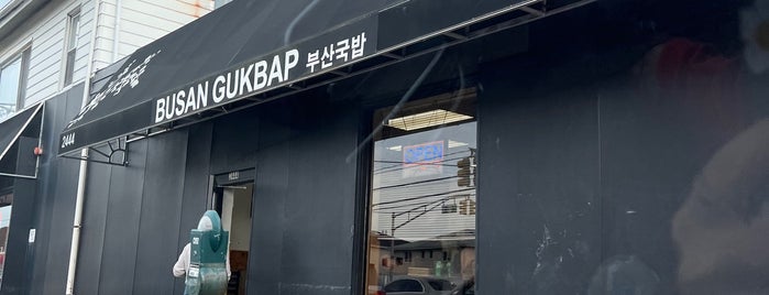 Busan Gukbap 부산국밥 is one of Locais salvos de Kimmie.
