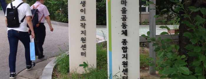 서울인생이모작지원센터 is one of 공공기관.