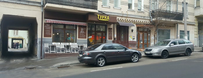 ТУРКА is one of The City Coffee Guide.