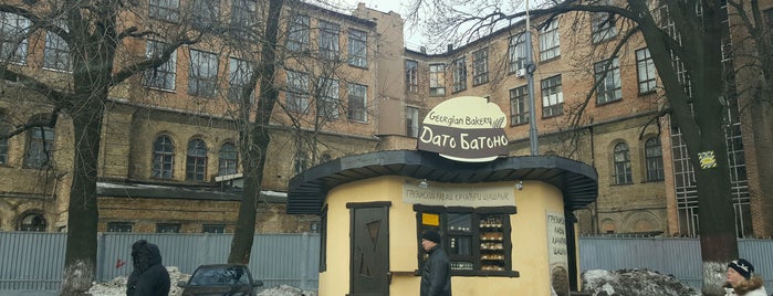 Georgian Bakery Дато Батоно is one of Уличная еда в Киеве / Worthy street food in Kyiv.