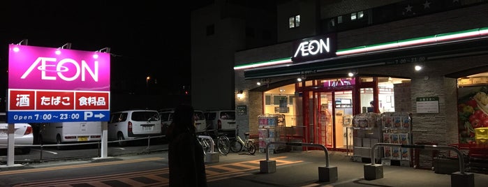 まいばすけっと 北11条西4丁目店 is one of สถานที่ที่ 亮さん ถูกใจ.