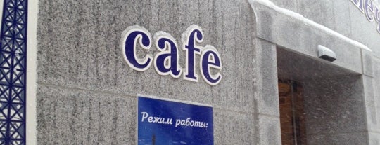 Кафе Парижская Выпечка is one of Yuzhno Sakhalinsk.