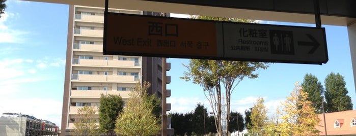 名取駅西口自転車等駐車場 is one of Miyagi - Ishinomaki.