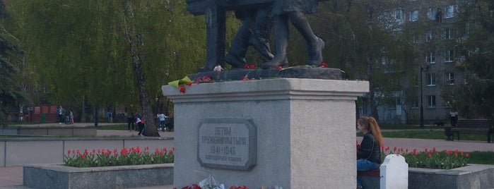 Памятник «Несовершеннолетним труженикам тыла 1941—1945 годов благодарная Самара» is one of Достопримечательности Самары.