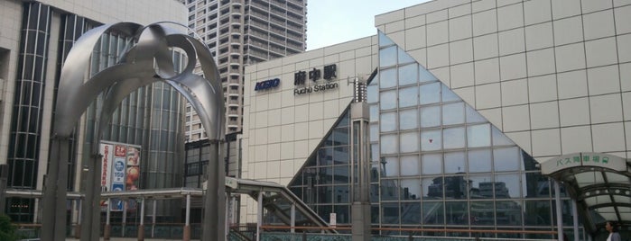 Fuchū Station (KO24) is one of Lugares favoritos de ジャック.