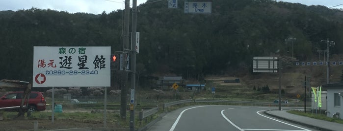 売木村 is one of 中部の市区町村.