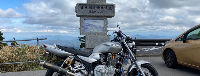 日本国道最高地点 is one of spot.