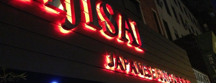 Ajisai Japanese Fusion is one of สถานที่ที่บันทึกไว้ของ Jackie.