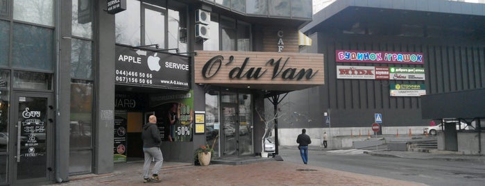 Odu Van Cafe&Lounge is one of Киев.