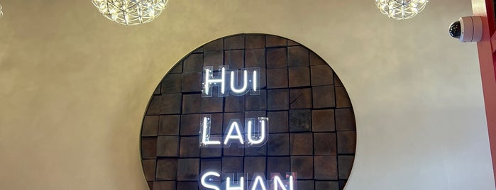 Hui Lau Shan is one of Tempat yang Disukai Rex.