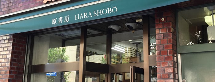 Hara Shobo is one of Tokyo.