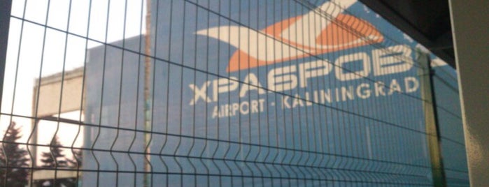 Международный аэропорт Храброво (KGD) is one of Мой Калининград.