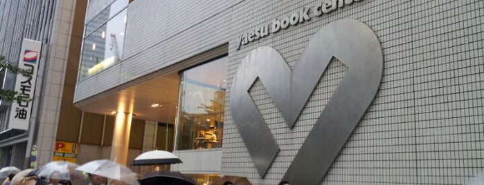 Yaesu Book Center is one of Book Store.