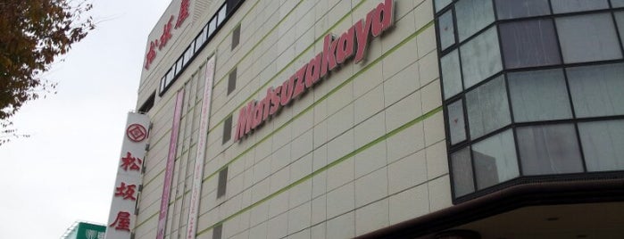 Matsuzakaya is one of สถานที่ที่ Shigeo ถูกใจ.