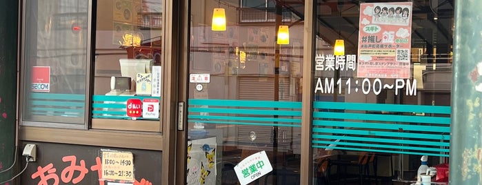 ばんらい 杉戸店 is one of 埼玉のラーメン.