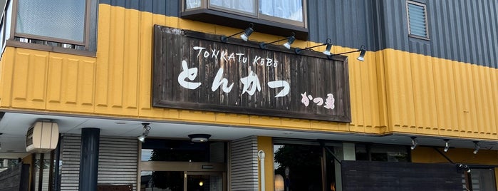 市民が選んだ三ツ星グルメ60選 13 大宮 上尾 与野 岩槻版