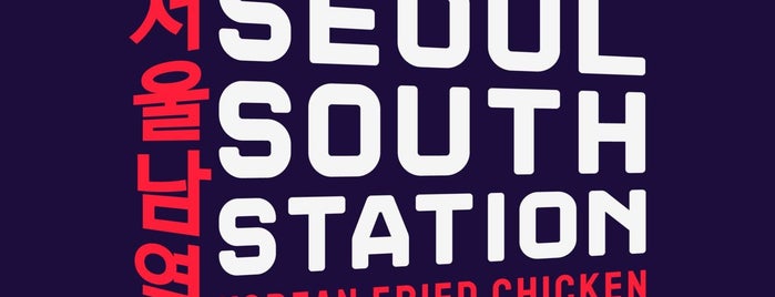 Seoul South Station is one of Potential bites venues.