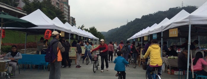 新北市農夫市集 New Taipei City Farmers' Market is one of Organic / Veggie.