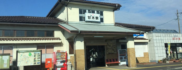 Amatetsu Amagi Staition is one of 福岡県の私鉄・地下鉄駅.