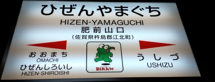 特急ハウステンボス停車駅