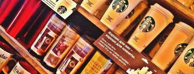 Starbucks is one of Katieさんのお気に入りスポット.