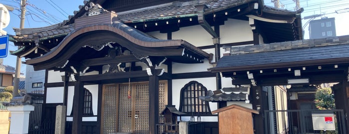 綜藝種智院蹟（綜芸種智院跡） is one of 京都の訪問済史跡.