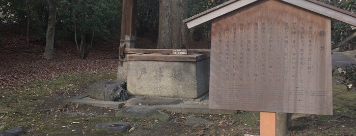 縣井 is one of 京都②左京区 北区 右京区.