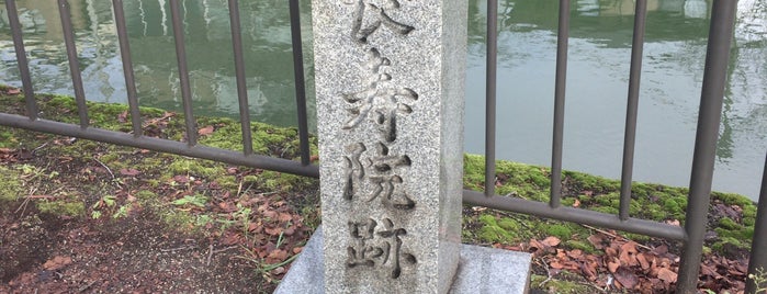得長寿院跡 is one of 史跡.