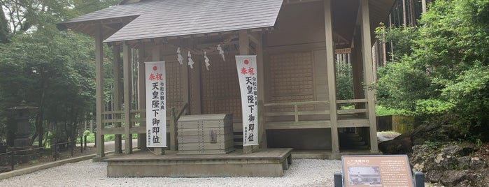 人穴浅間神社 is one of 富士山 Mt.FUJI.