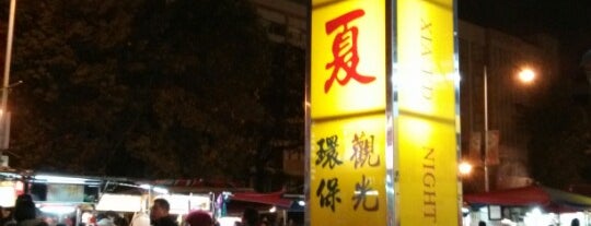 Ningxia Night Market is one of RAPID TOUR around TAIPEI.