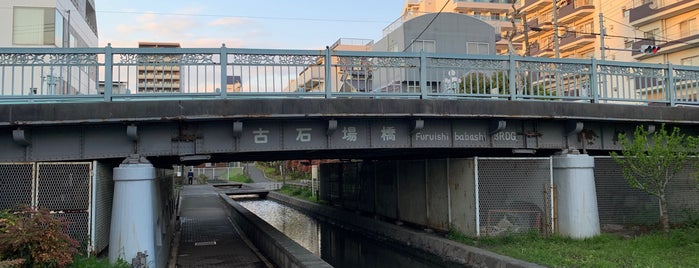 古石場橋 is one of 東京橋 ～下町編～.