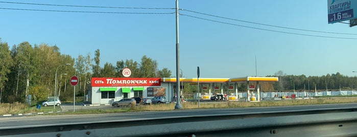 Помпончик is one of Tempat yang Disukai Alexandr.