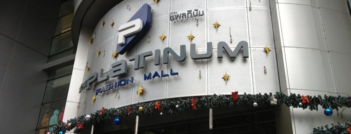 The Platinum Fashion Mall is one of Bangkok_AVM.