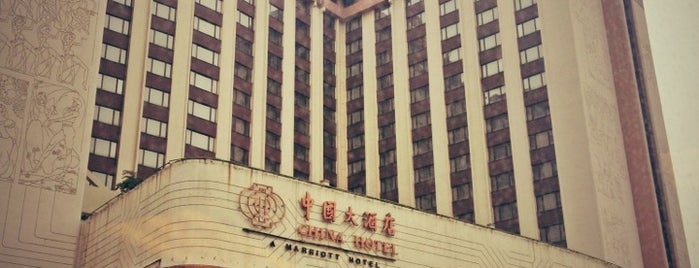 China Hotel, A Marriott Hotel is one of Tempat yang Disukai Worldbiz.