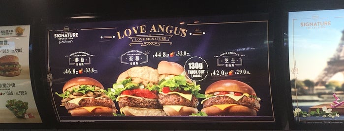 McDonald’s is one of Lieux qui ont plu à Gökhan.