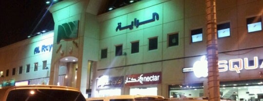 Al-Rayah Supermarket is one of Orte, die Loda gefallen.