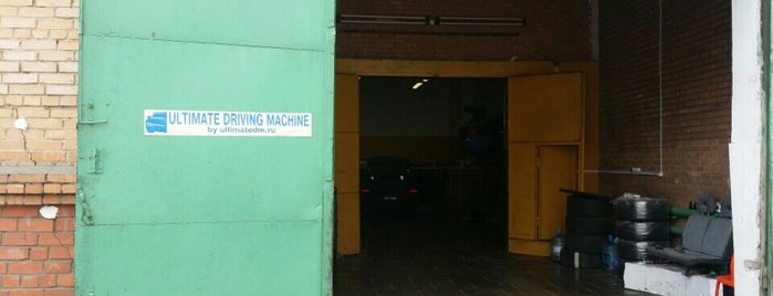 Ultimate Driving Mashine is one of Tempat yang Disukai Alexey.