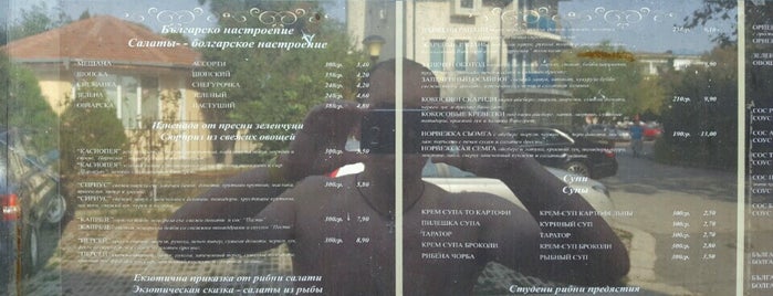 Кораб-ресторант "Сириус" is one of Lugares guardados de 83.