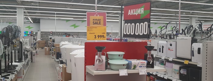 Эльдорадо is one of Top picks for Electronics Stores.