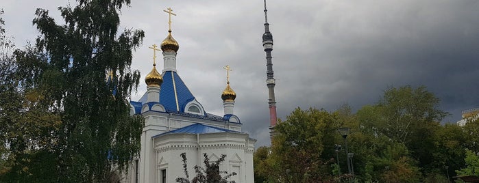 Сквер между Аргуновской и Новомосковской ул. is one of To-do на велике.