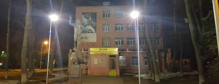 Памятник Гагарину is one of Стать мэром!!!👑.