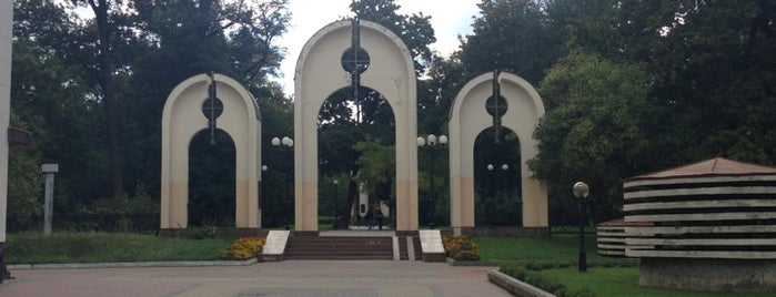 Меморіальний сквер / Memorial Square is one of ІФ.
