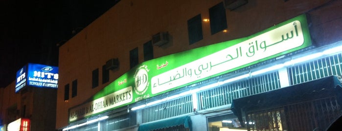 Al-Harbi & Al-Diaa Supermarket is one of Tariq : понравившиеся места.