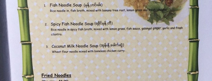Wahh Tee Burmese Restaurant is one of Nadine: сохраненные места.