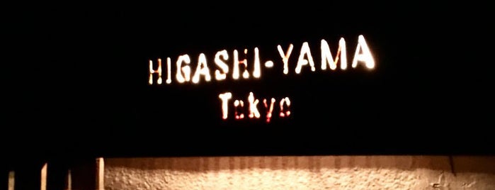 HIGASHI-YAMA Tokyo is one of [To-do] Tokyo.