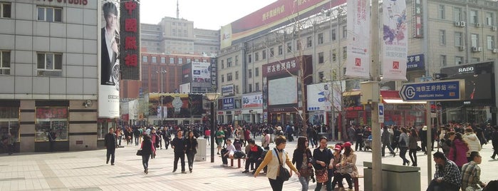 Wangfujing Shopping Street is one of Goes to Beijing.