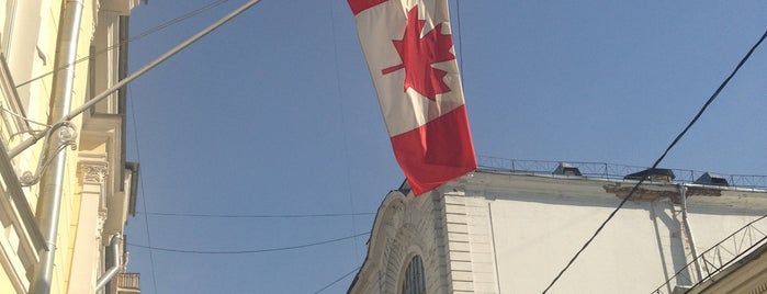 Посольство Канады is one of Консульства и посольства в Москве.