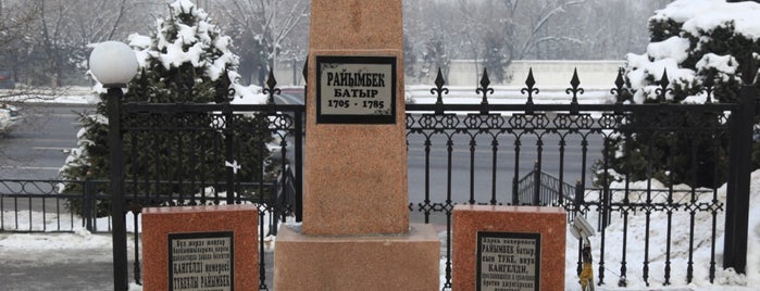 Райымбек батыр кесенесі is one of Sacral Places of Kazakhstan.