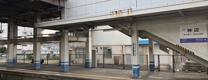 Kamnabe Station is one of 岡山エリアの鉄道駅.